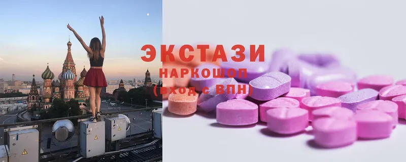 наркотики  Вольск  гидра зеркало  Экстази MDMA 